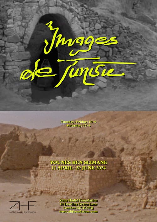 Images of Tunisia