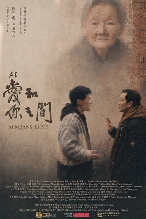 AI Means Love